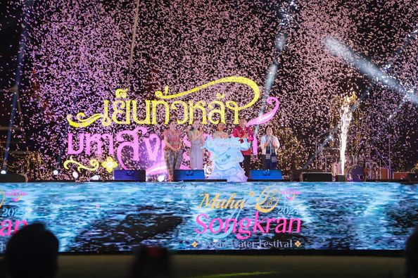 จังหวัดสุโขทัยจัดขบวนรถร่วมงาน Maha Songkran World Water Festival 2024 เย็นทั่วหล้ามหาสงกรานต์ 2567 อย่างยิ่งใหญ่
