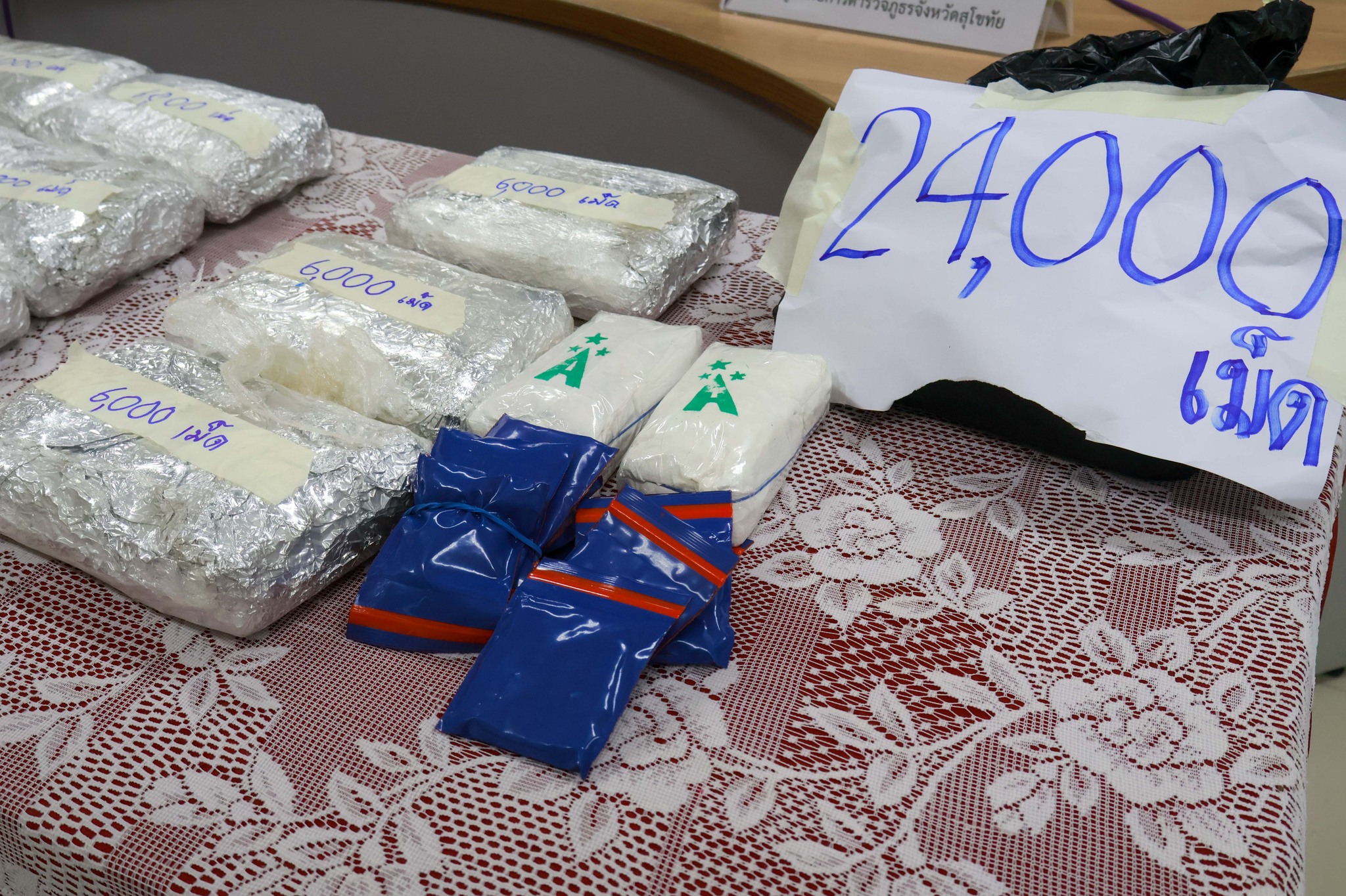 จังหวัดสุโขทัยร่วมกับตำรวจภูธรจังหวัดสุโขทัยแถลงข่าวการจับกุมคดียาเสพติด (ยาบ้า) 96,000 เม็ด