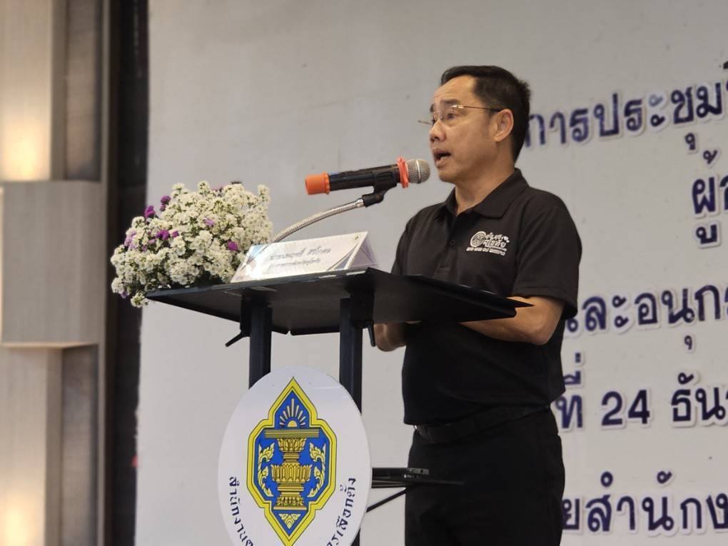 สำนักงานคณะกรรมการการเลือกตั้งประจำจังหวัดสุโขทัย จัดการประชุมชี้แจงคณะกรรมการการเลือกตั้งประจำเขตเลือกตั้ง ผู้อำนวยการการเลือกตั้งประจำเขตเลือกตั้ง และอนุกรรมการประจำเขตเลือกตั้งที่ 1-4 จังหวัดสุโขทัย 