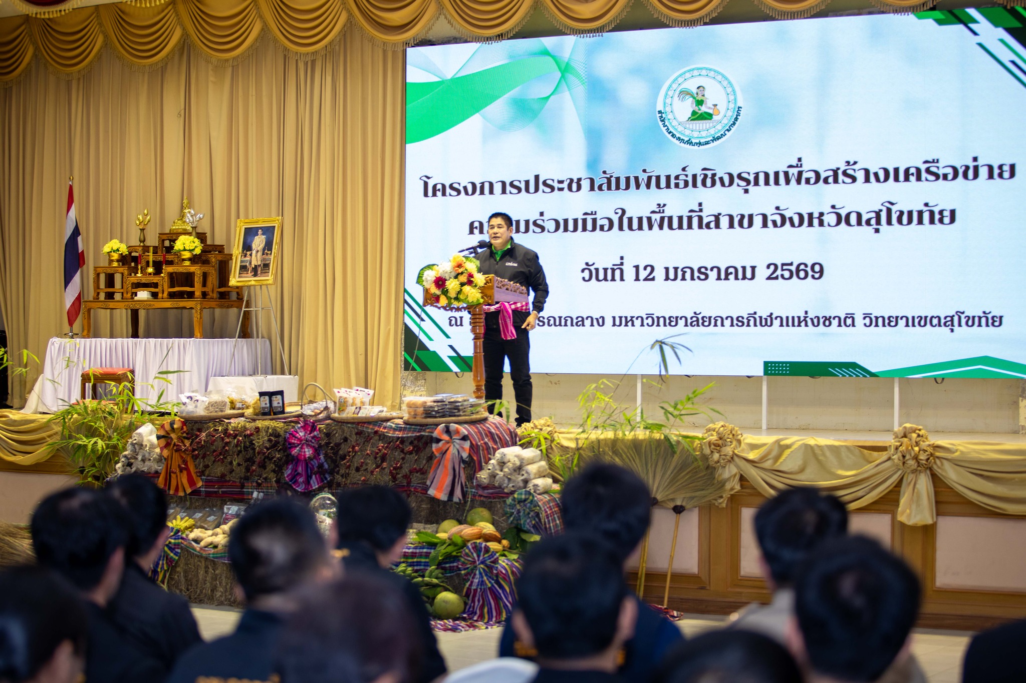 รองนายกรัฐมนตรีและรัฐมนตรีว่าการกระทรวงเกษตรและสหกรณ์ เปิดโครงการประชาสัมพันธ์เชิงรุกภารกิจของกองทุนฟื้นฟูและพัฒนาเกษตรกร สร้างความร่วมมือในพื้นที่จังหวัดสุโขทัย